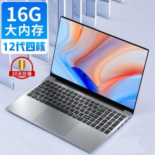 yepo笔记本怎么装系统，yepo笔记本装系统教程