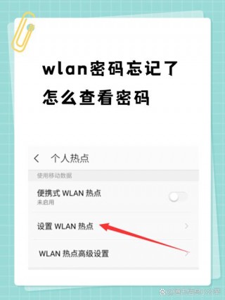 家里wifi密码忘记了怎么查？家里的wifi密码忘记了怎么查找