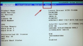 惠普台式电脑如何把固态硬盘设为第一启动盘，惠普台式电脑如何把固态硬盘设为第一启动盘格式