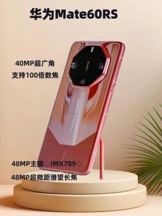 有必要买华为保时捷版吗，华为保时捷需要手机套吗