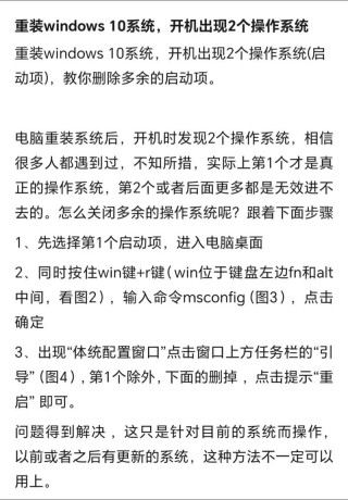 电脑开机启动慢怎么办，开机启动非常慢？