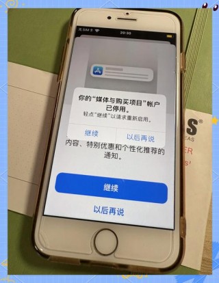 苹果id怎么退出不了，苹果id咋退出不了？