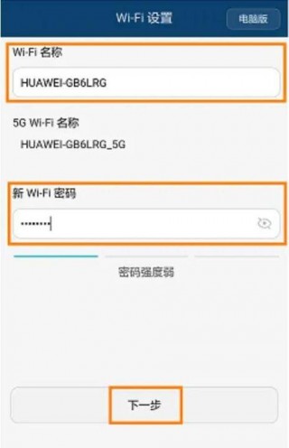 华为路由器怎么配置dhcp，华为路由器怎么配置静态路由