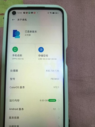 oppoa53怎么分屏？oppoa55咋分屏