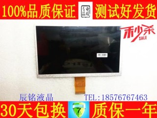 科诺平板电脑多少钱，科诺平板电脑怎么恢复出厂设置