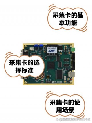 采集卡推荐笔记本电脑，采集卡对笔记本配置要求？