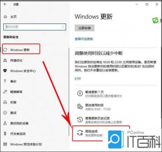 华硕电脑怎么关闭自动更新？华硕电脑怎样取消自动更新