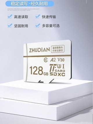 内存卡格式化分配单元怎么选取，内存卡格式化以后怎么分区