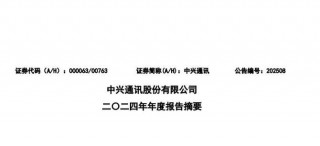 中兴哪些部门比较好，中兴工作强度大吗？