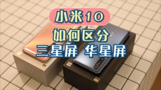 三星的屏幕有哪些？三星的屏幕有哪些品牌