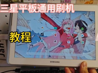 三星平板电脑p7510的安卓版本是多少?，三星平板电脑p7510的安卓版本是多少啊？