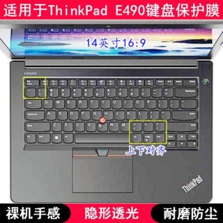 联想笔记本e490怎么样，联想e49g笔记本