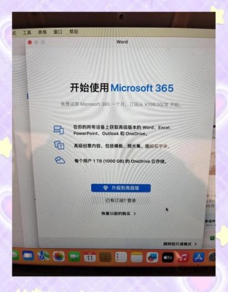 苹果电脑序列号查询产品信息？苹果电脑序列号查询结果