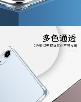 ipadair4和ipadair5保护壳通用吗，ipadair和ipad5保护套一样吗