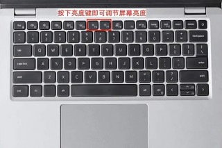 电脑上亮度调节键在哪？电脑亮度调节是哪个键