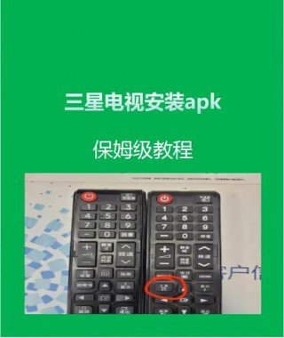 三星7500是多少寸的，三星7000参数详细参数