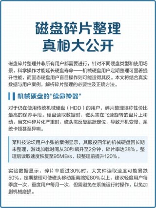 如何清理电脑磁盘碎片总结，如何清理电脑磁盘碎片总结工具？