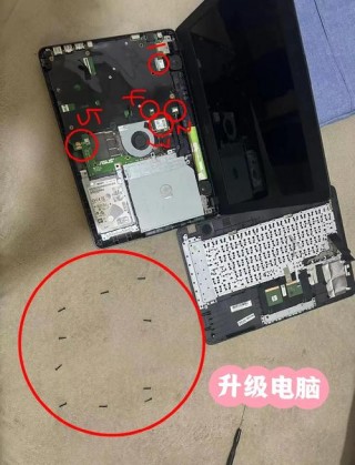 笔记本电脑系统升级怎么弄，笔记本电脑系统咋升级