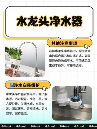 飞利浦水龙头净水器怎么样啊，飞利浦水龙头净水器怎么样啊好用吗？