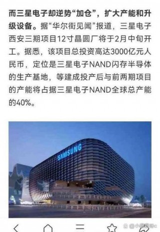 三星电脑售后维修点查询，三星电脑维修网点查询