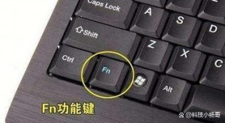 戴尔笔记本快捷键怎么关闭，戴尔笔记本关闭小键盘快捷键？