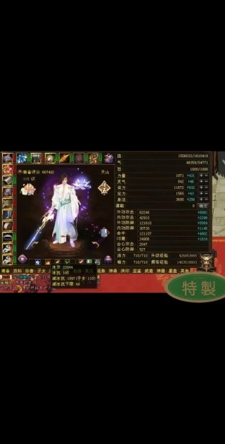 笔记本电脑网络大神推荐？笔记本电脑网络大神推荐怎么关闭