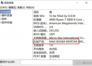 华硕电脑主板在哪个位置，华硕主板零件位置图