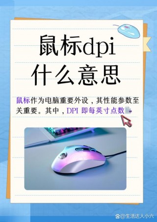 笔记本电脑有必要买鼠标吗？笔记本电脑需要配鼠标吗