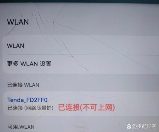 苹果平板怎么连不上wifi？苹果平板怎么连不上WiFi