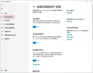 联想电脑管家杀毒怎么关闭，怎样关闭联想电脑管家中的杀毒软件？