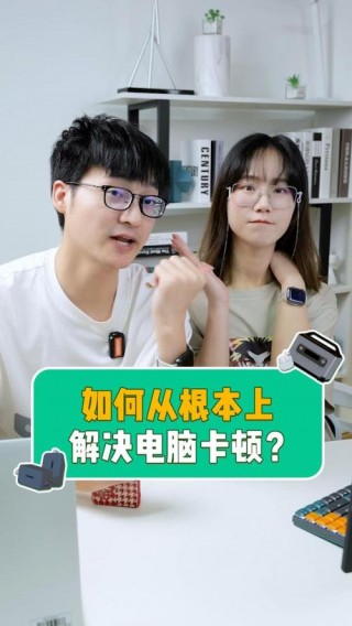 电脑玩游戏卡需要换什么，电脑玩游戏卡或者慢是否得换显卡?？