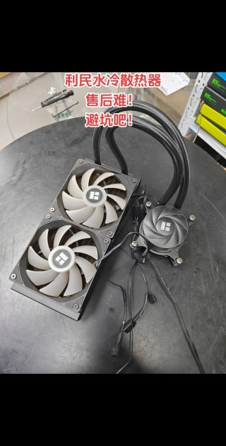 水冷散热器会漏水吗，水冷散热器会漏水吗怎么办？