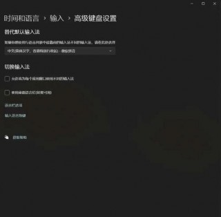 电脑游戏屏幕不能全屏？电脑游戏打开不能全屏