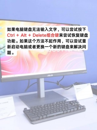 电脑只能打英文不能打汉字了，电脑只能打英文不能打汉字了,也不显示键盘？