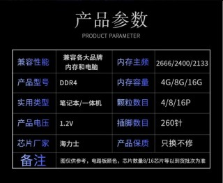 海力士ddr3内存条怎么样，海力士ddr3l 1600mhz8g怎么样