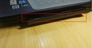 笔记本光驱自动弹出怎么回事，笔记本光驱自动弹出怎么办？