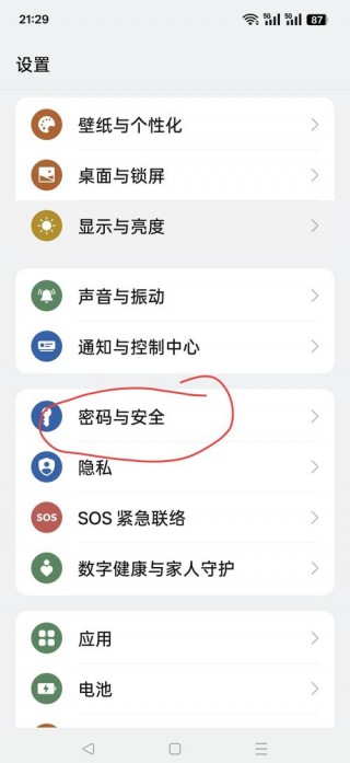 oppo平板怎么设置儿童模式？oppo手机平板