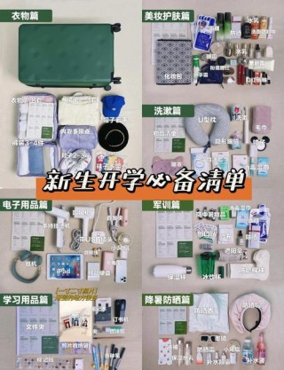 快乐易电移动电源怎样，快易充电