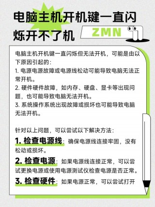 电脑故障维修大全3000，电脑故障维修视频教程？