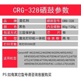 佳能碳粉打印机怎么加粉，佳能打印机怎么加墨粉盒