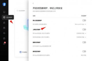 联想笔记本如何关闭联想杀毒plus，如何关掉联想杀毒plus