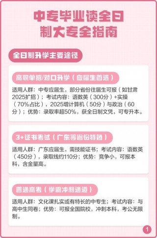 笔记本电脑中职生推荐，哪款笔记本电脑学生用的性价比比较高？