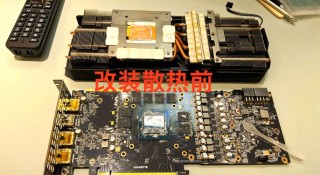 如何加强显卡散热，显卡怎么增强散热