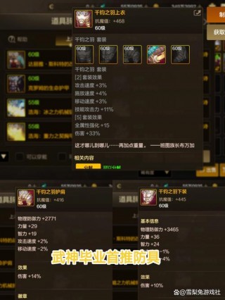 gt430显卡能玩dnf吗？nvidia geforce gt430可以玩什么游戏