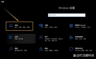 台式电脑太刺眼如何调亮度，台式电脑太刺眼如何调亮度高？