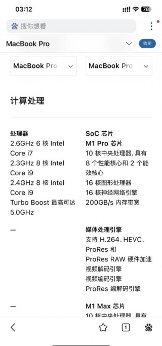 笔记本双显卡好吗，笔记本双显卡的好处