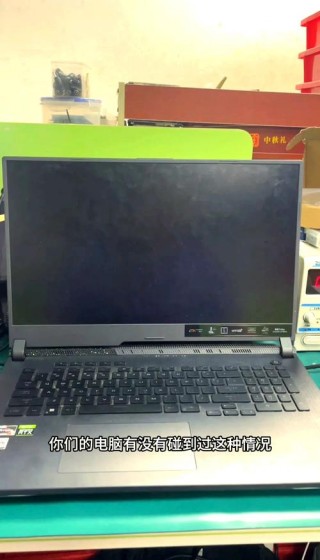 华硕笔记本能开机但是屏幕是黑的，华硕笔记本有开机画面然后黑屏