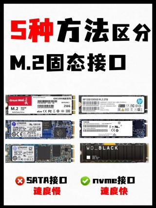 msata固态硬盘速度快吗，msata固态硬盘和sata固态硬盘哪个速度快？
