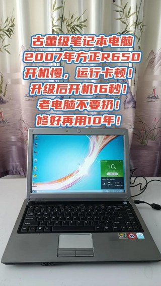 国货好用笔记本电脑推荐，好用的国产笔记本电脑