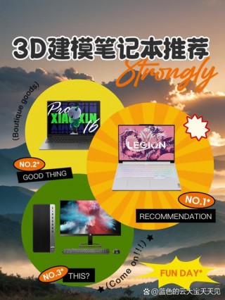 翡翠色笔记本电脑推荐，翡翠色壁纸